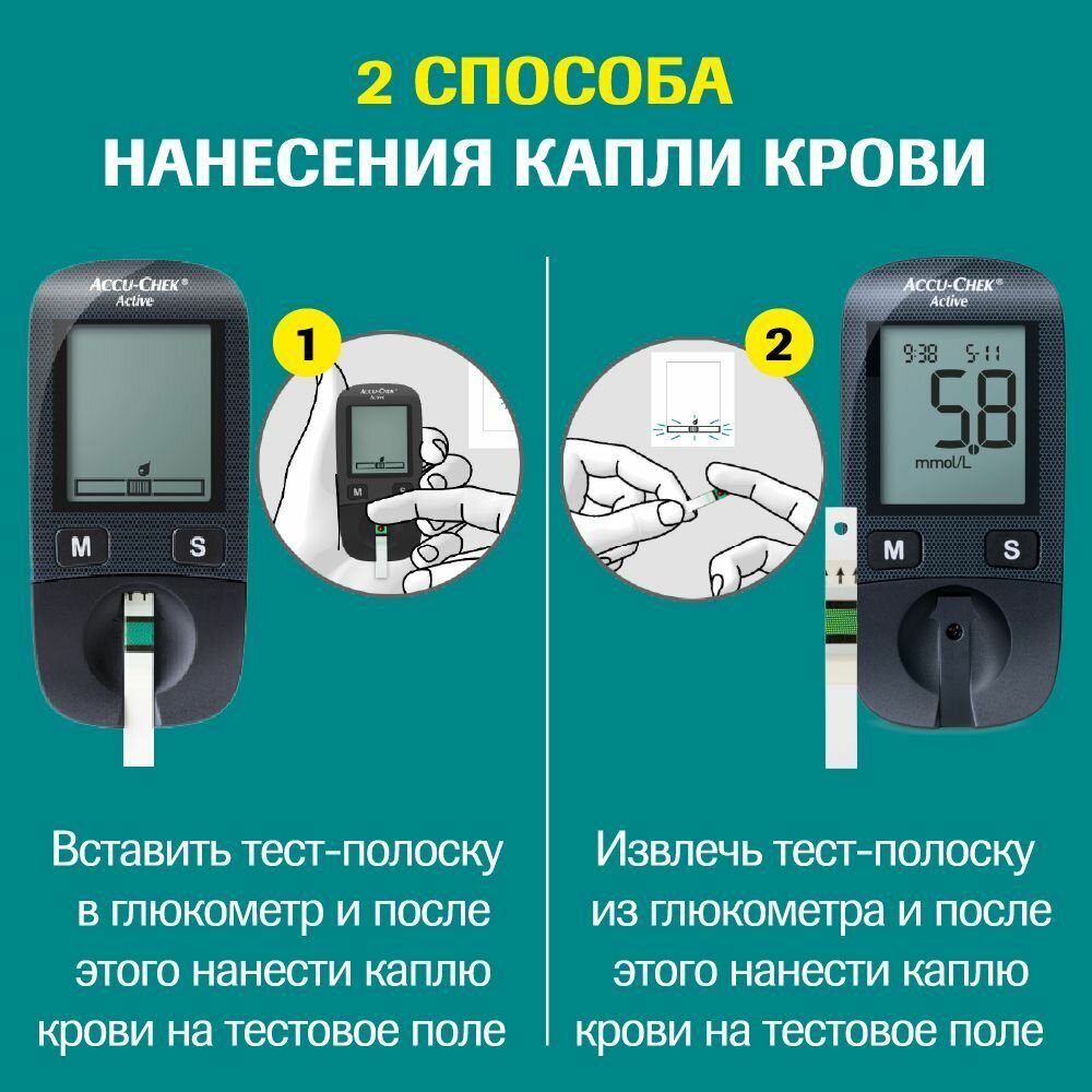 Изображение Глюкометр Акку-Чек Актив (Accu-Chek Active) с прокалывателем, ланцетами и тест-полосками