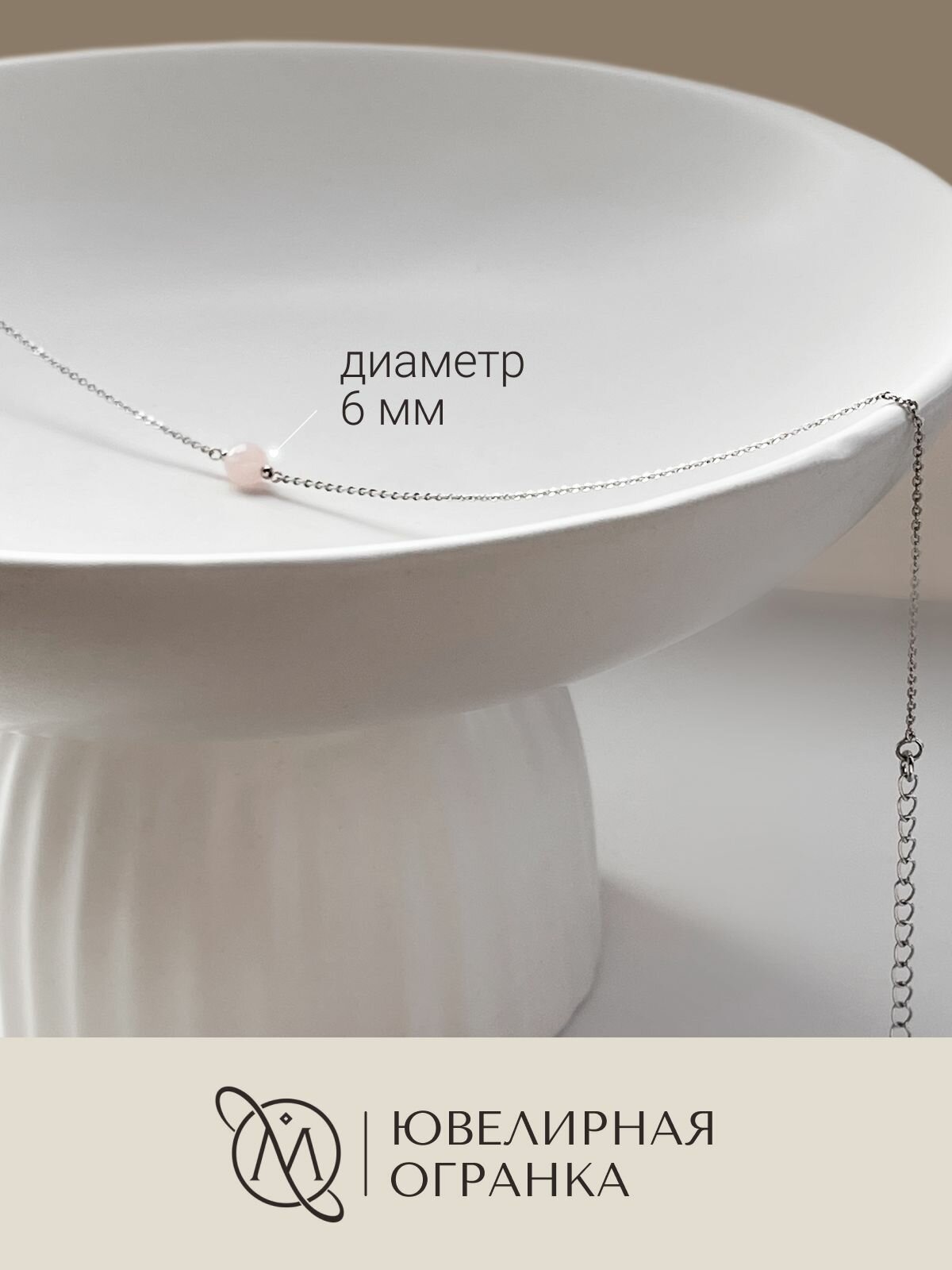Колье OM Gemstone Workshop, длина 39 см, розовый, серебряный — фото 1