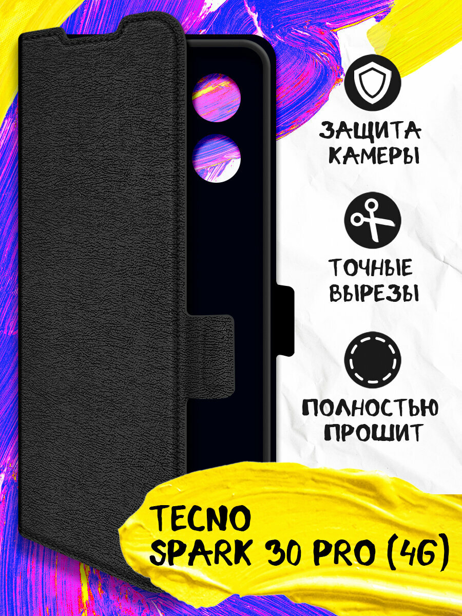 Чехол-книжка для Tecno Spark 30 Pro (4G) JM tBook-06 (black)