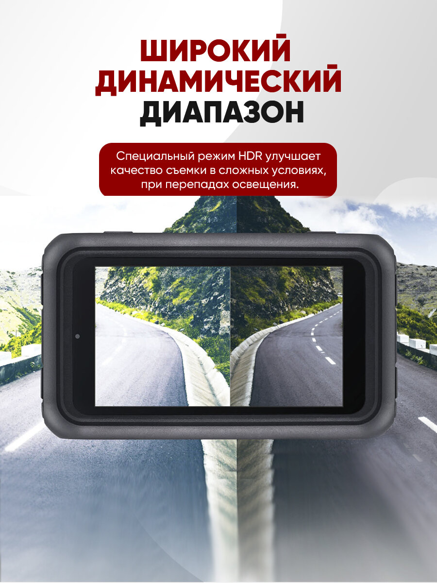 Видеорегистратор TrendVision Hybrid EVO, радар-детектор, с конденсатором, черный — фото 1