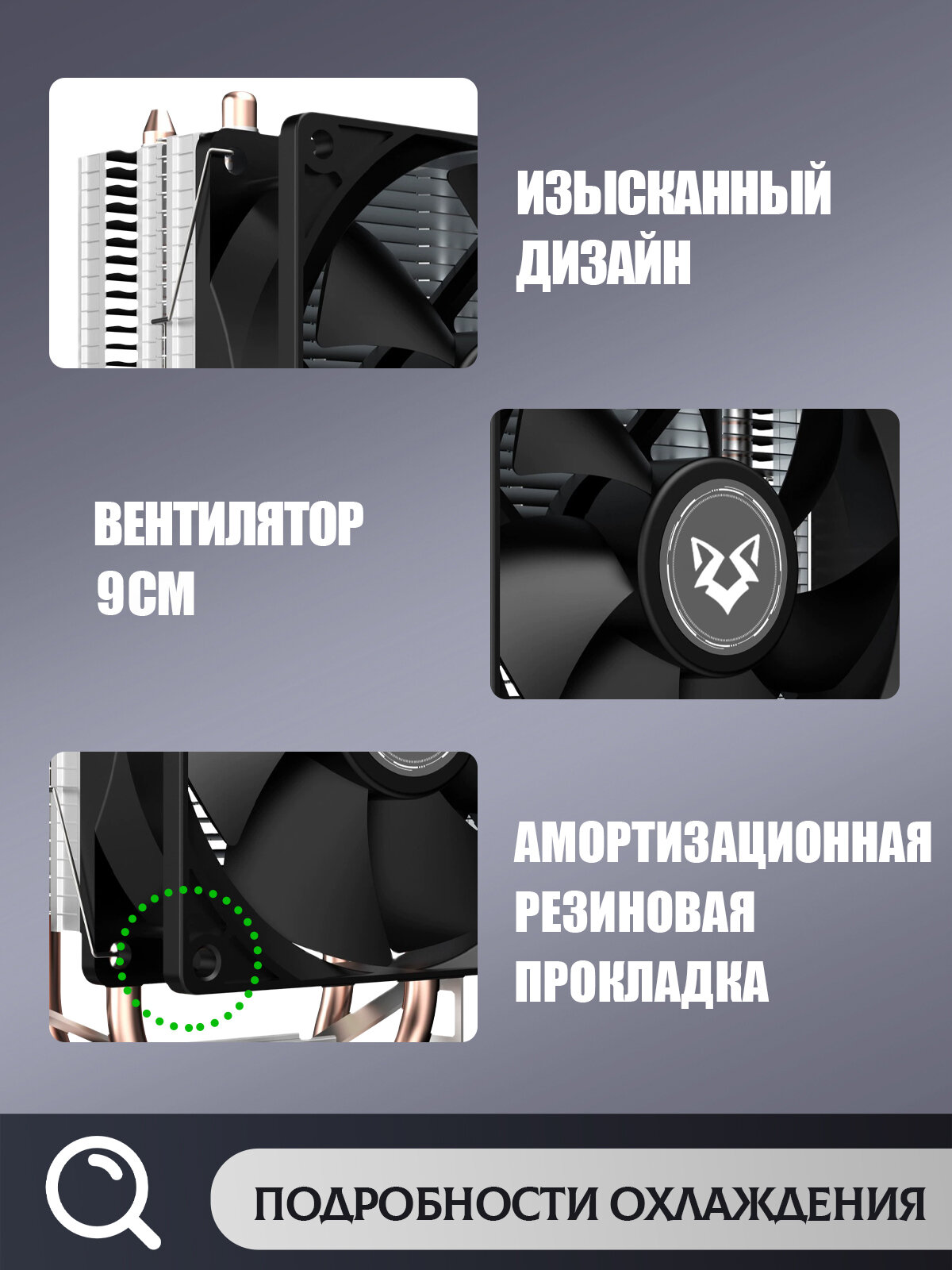 Кулер для процессора - башня 2 тепловых трубки 90mm, кулер для охлаждения процессора 115Вт — фото 1