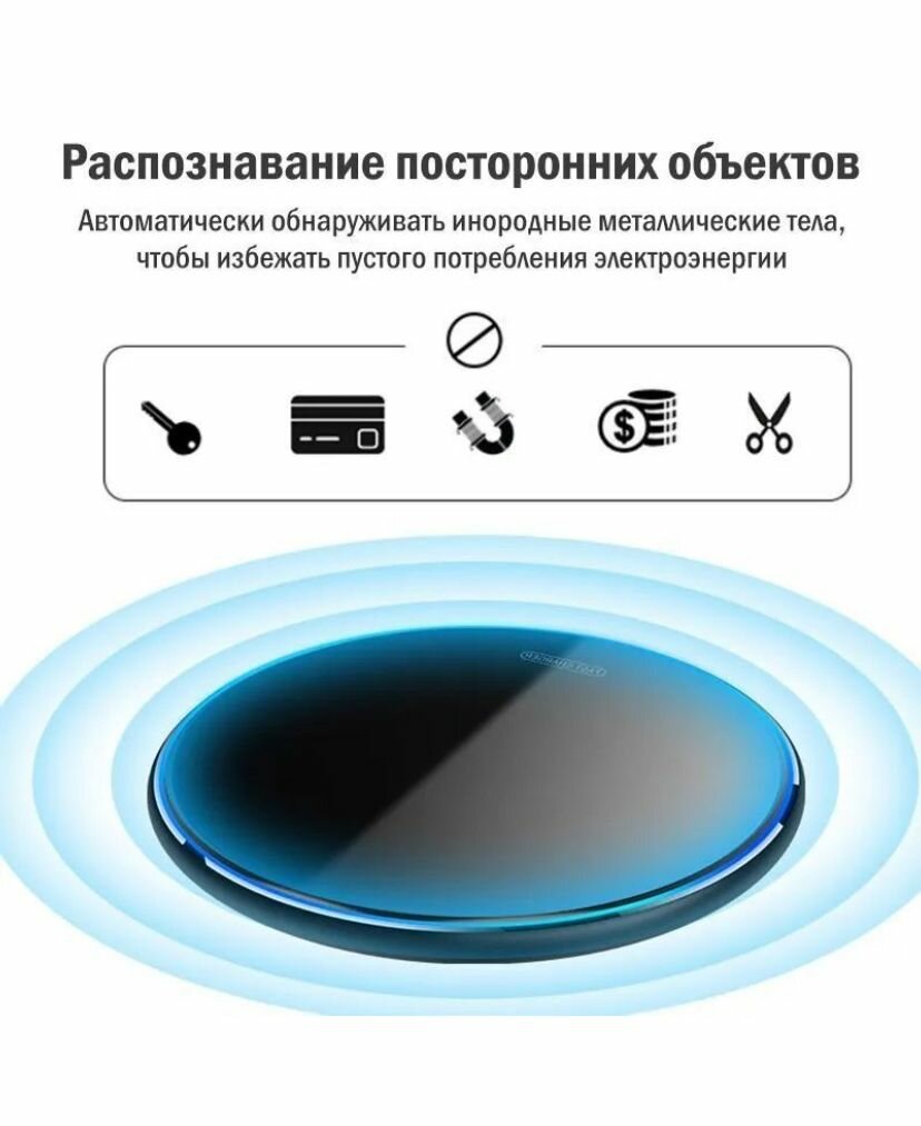 Беспроводная зарядка , Ultra-thin , HOCO CW6 Pro Easy 15Вт (черный) — фото 1