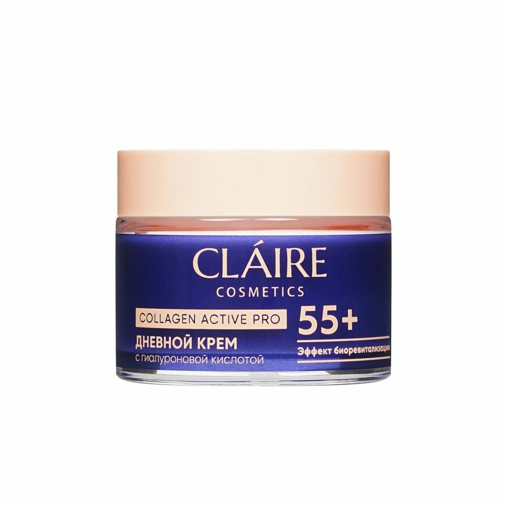 Картинки Дневной крем для лица с гиалуроновой кислотой Claire Cosmetics Collagen Active Pro 55+ 50 мл