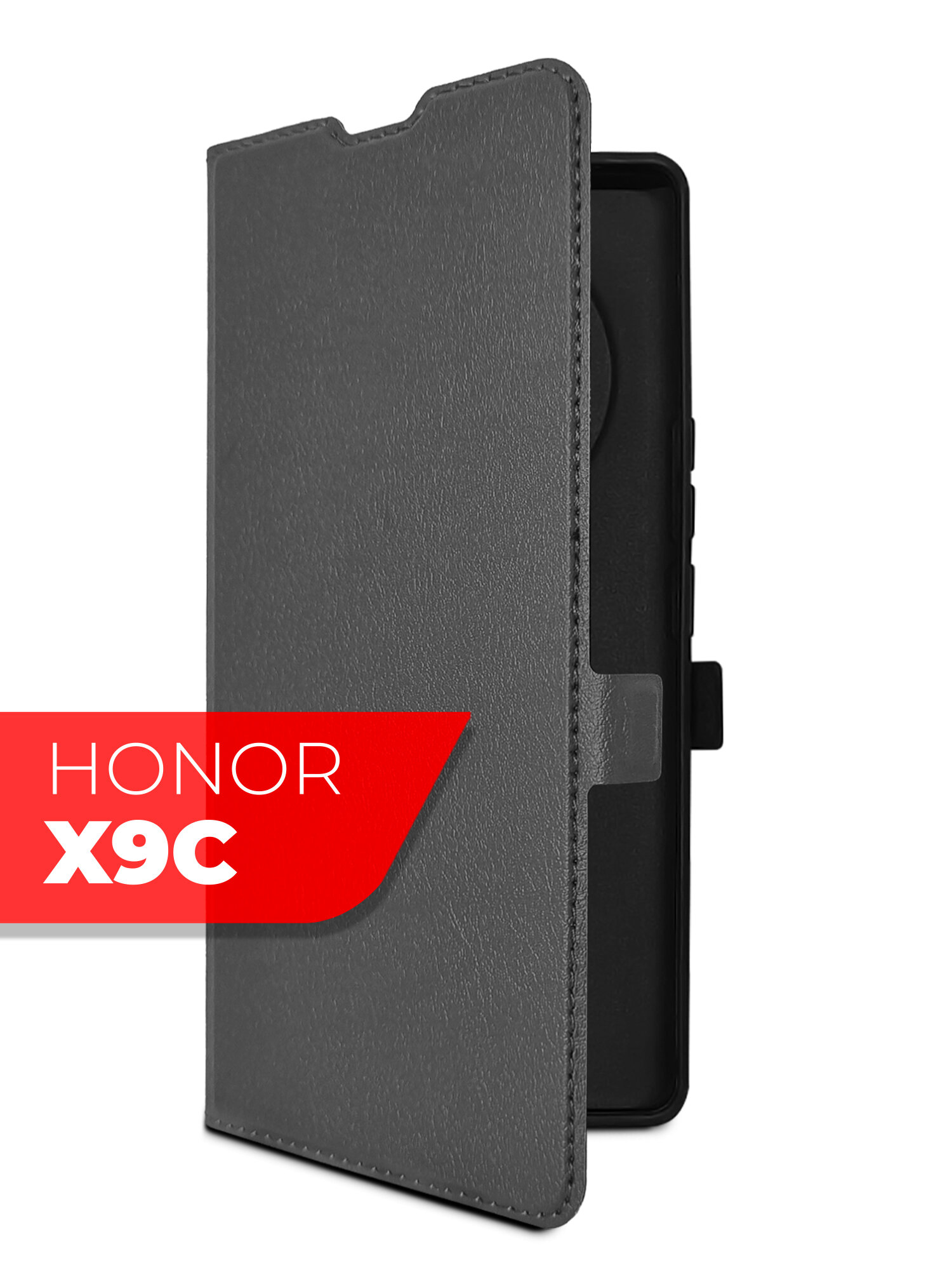 Чехол на Honor X9c черный книжка эко-кожа с функцией подставки отделением для пластиковых карт и магнитами Book case, Miuko