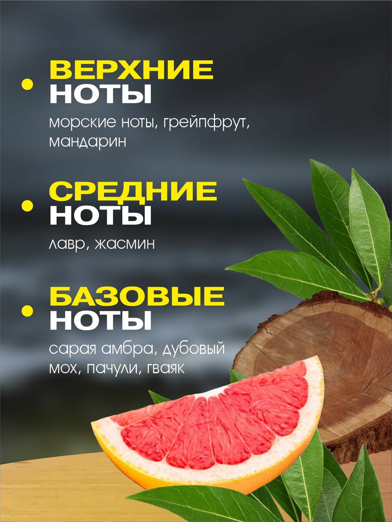 Пако рабан мужские духи. Мужской парфюм по мотивам Paco Rabanne Invictus, 30 мл — фото 1