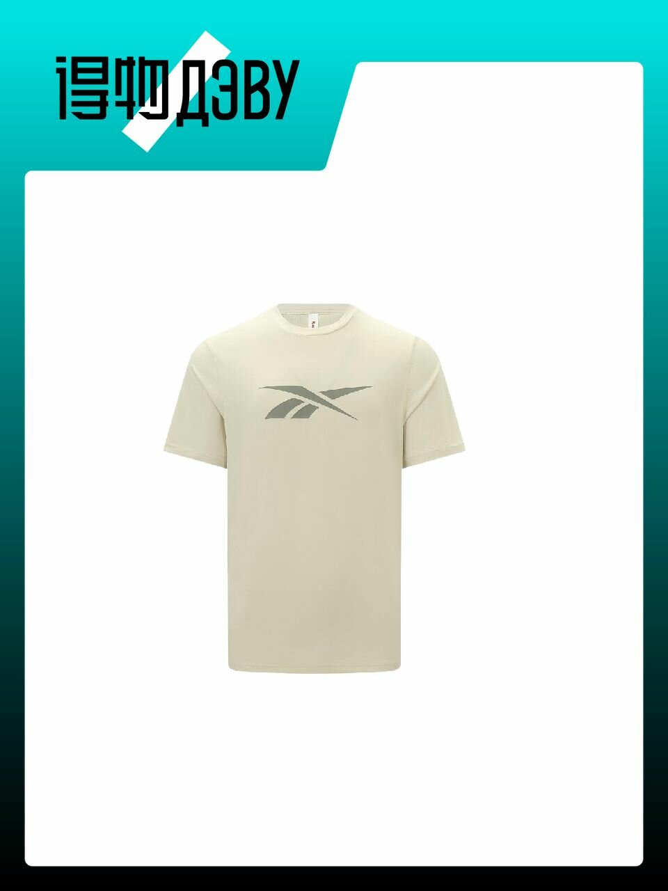 Майка Reebok, размер S