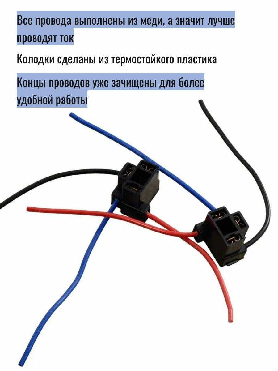 Разъем H4 под лампу (2 шт) цоколь, колодка, фишка, патрон фары пластик Н4 под автолампу — фото 1