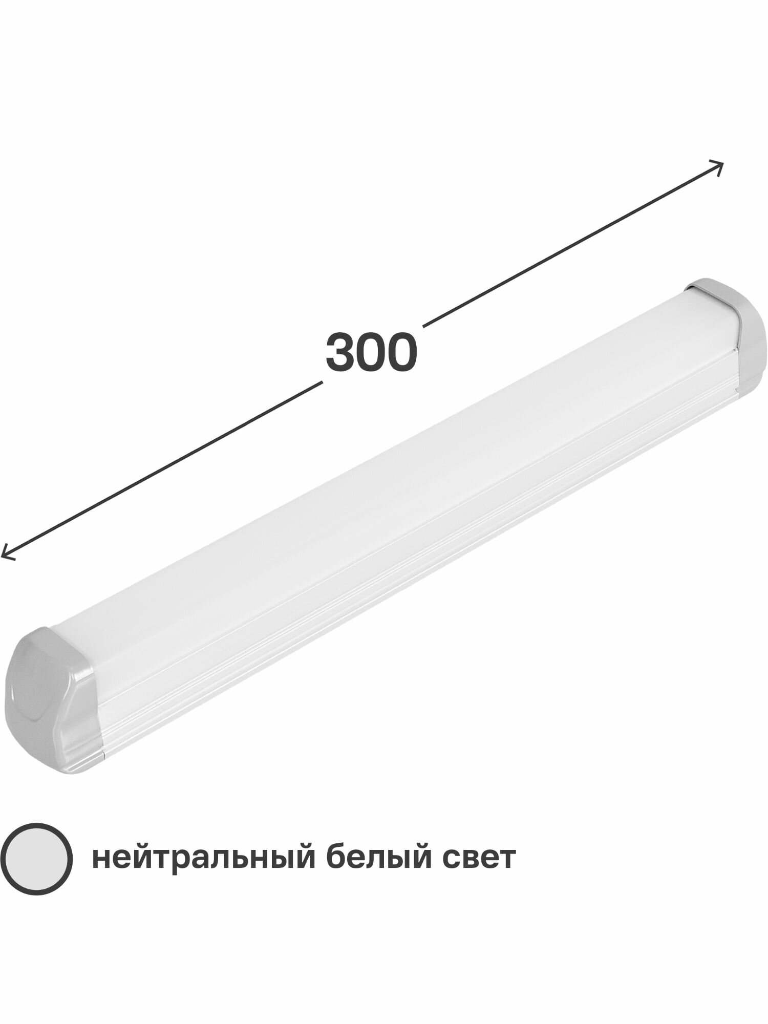 Светильник Volpe ULO-Q141 10 Вт 300 мм 900 Лм цвет холодный