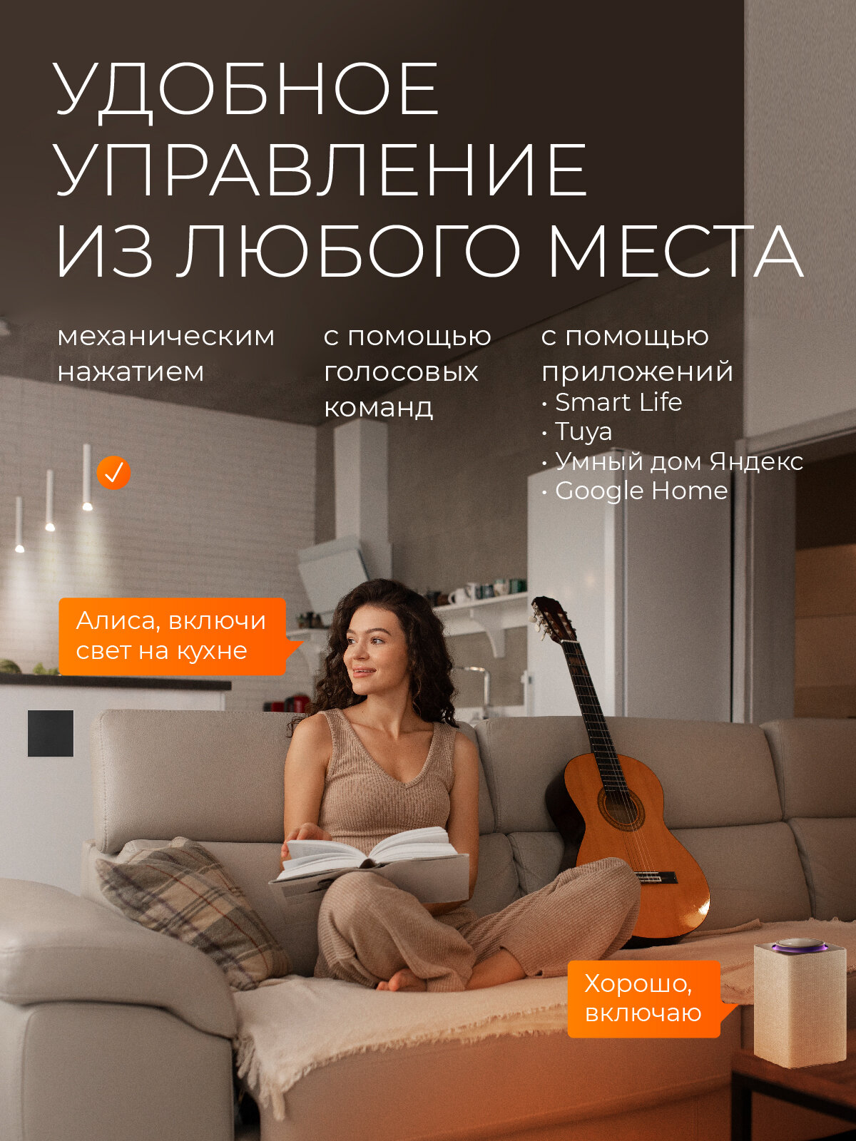 Умный выключатель с Алисой и Wi-Fi одноклавишный чёрный / FoxHome — фото 1