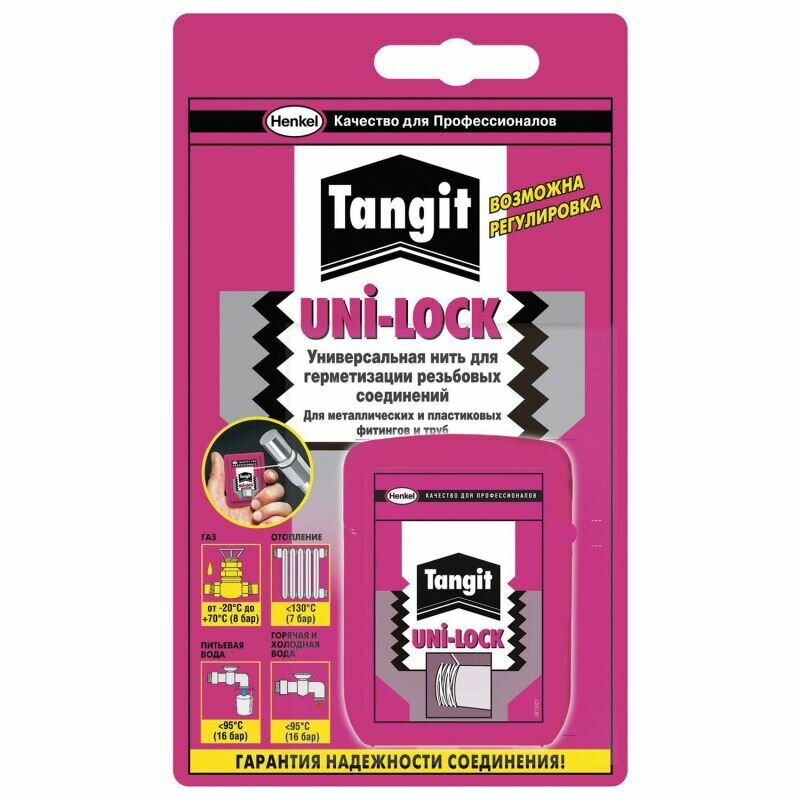 Tangit Uni-Lock нить для герметизации резьбовых соединений 20 м.