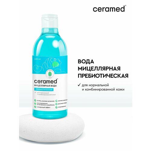 фото Ceramed вода мицеллярная пребиотическая, 400 мл