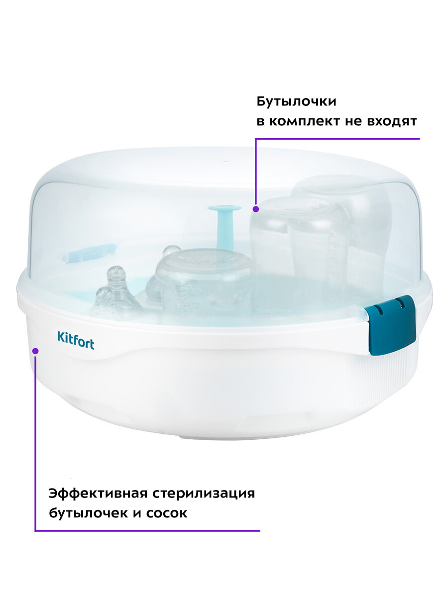 Изображение Стерилизатор для СВЧ Kitfort КТ-2304