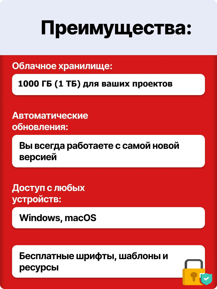 Adobe Acrobat Pro 2025 + Adobe Express – Подписка на 1 ГОД | 1 ТБ облачного хранилища | Лицензия на ваш личный аккаунт — фото 1