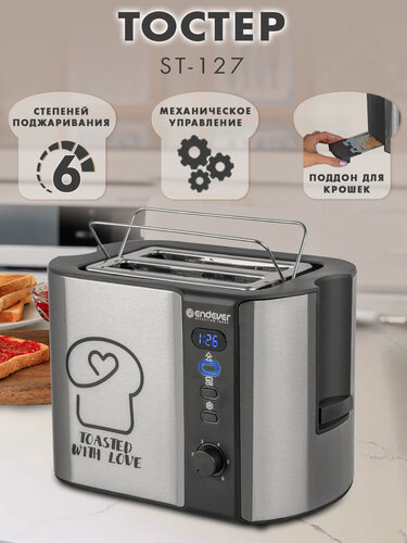 Изображение товара Тостер для хлеба ENDEVER SkyLine ST-127 / 6 степеней поджаривания