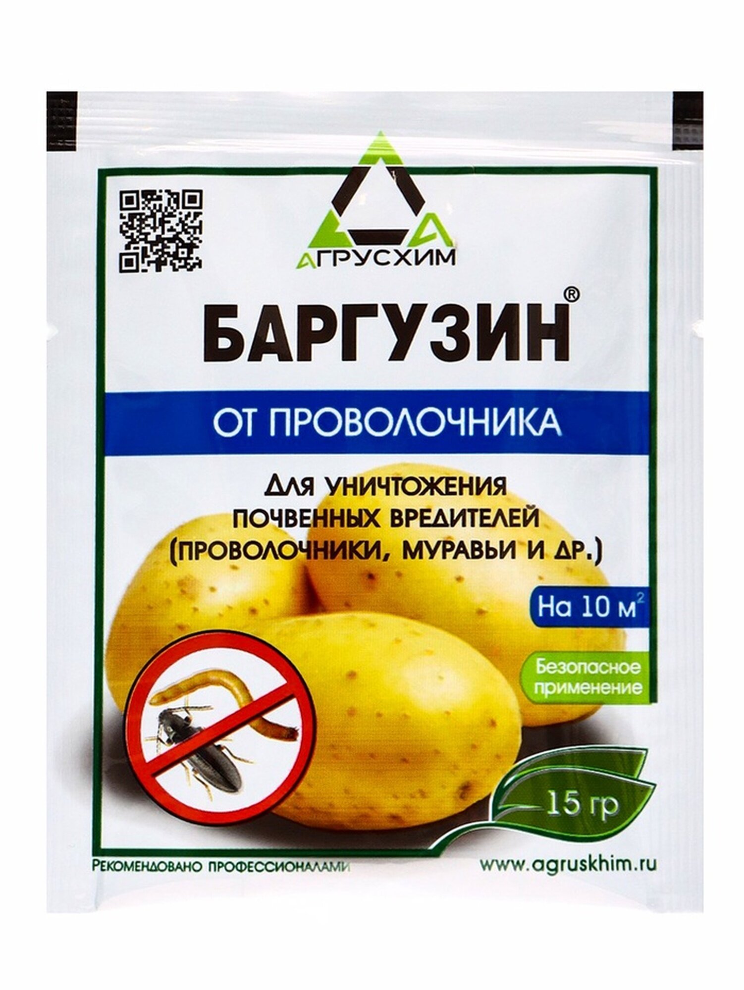 Инсектицид агрусхим  Баргузин   от насекомых  для овощных культур  15г