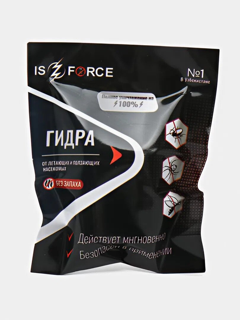 Препарат от клопов блох тараканов муравьев мух комаров ящериц ос комаров Is force