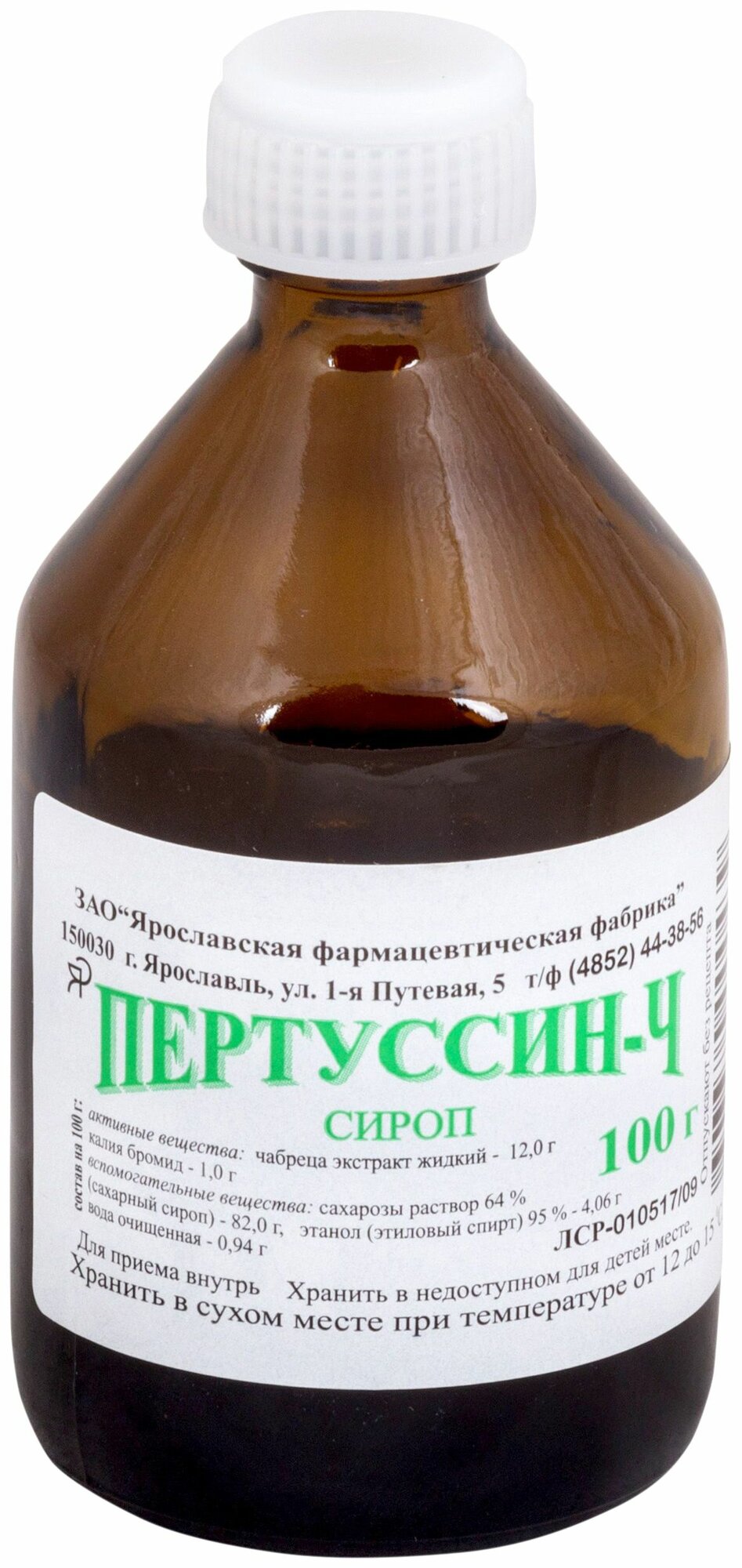 Пертуссин-Ч, сироп флакон 100 г