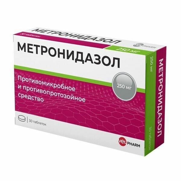 Метронидазол таблетки 250 мг 30 шт