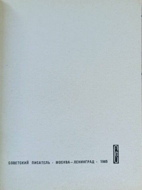 Моя Карелия — фото 1