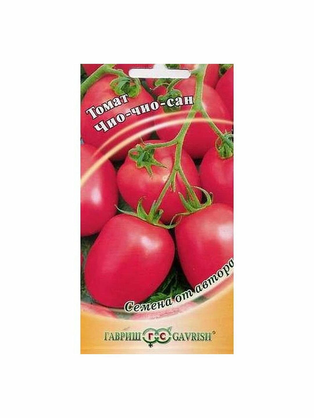 Семена Томат Чио-чио-сан высокорослый среднеспелый Гавриш 1 пачка - 0.1г семян
