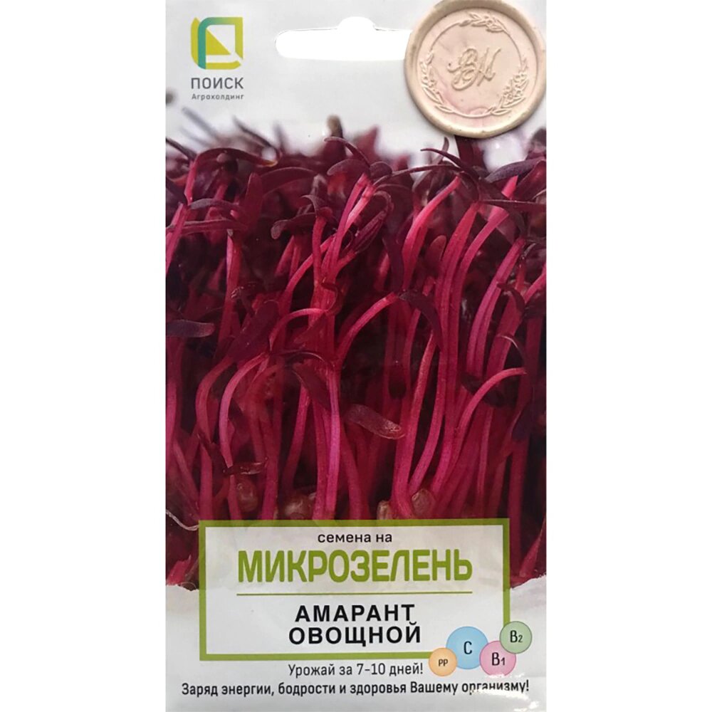 Микрозелень Амарант овощной 1 г Поиск