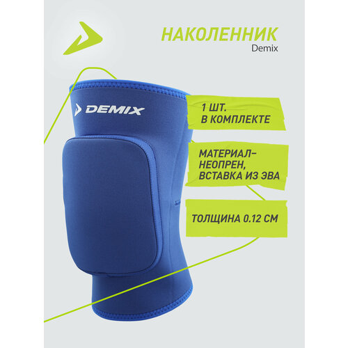 Наколенник Demix