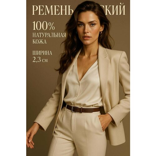 фото Ремень fioge для женщин, размер 90, коричневый