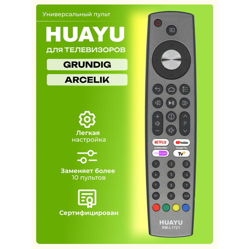 фото Универсальный пульт huayu для телевизоров grundig / arcelik