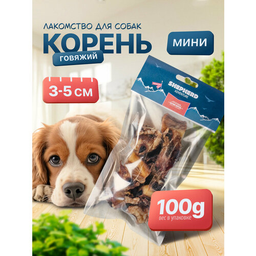 Бычий корень MINI 100г натуральное сушеное лакомство для собак