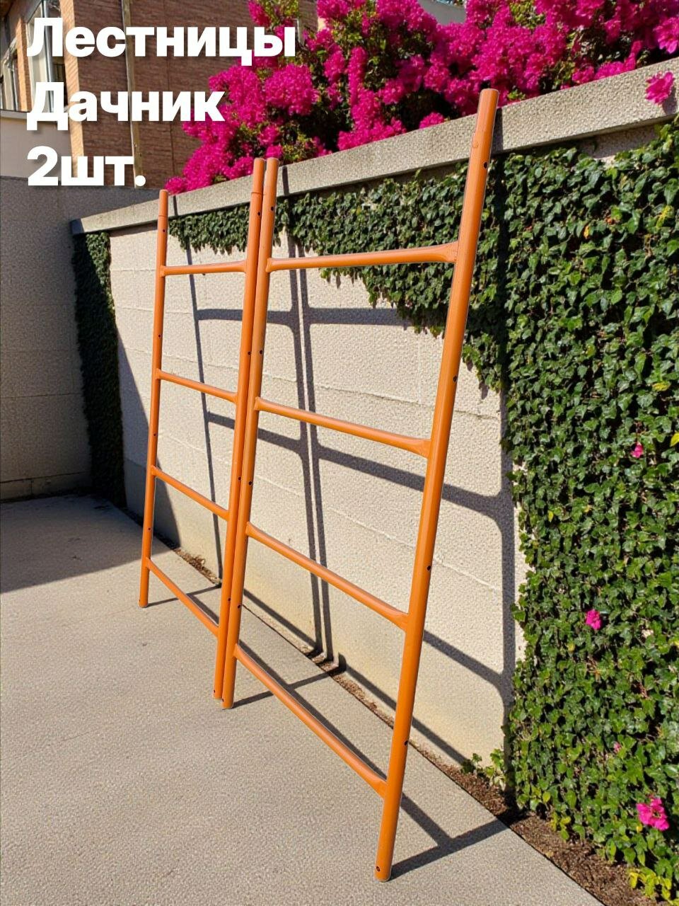 Дачник лестница 2шт. помост малярный вышка тура леса строительные