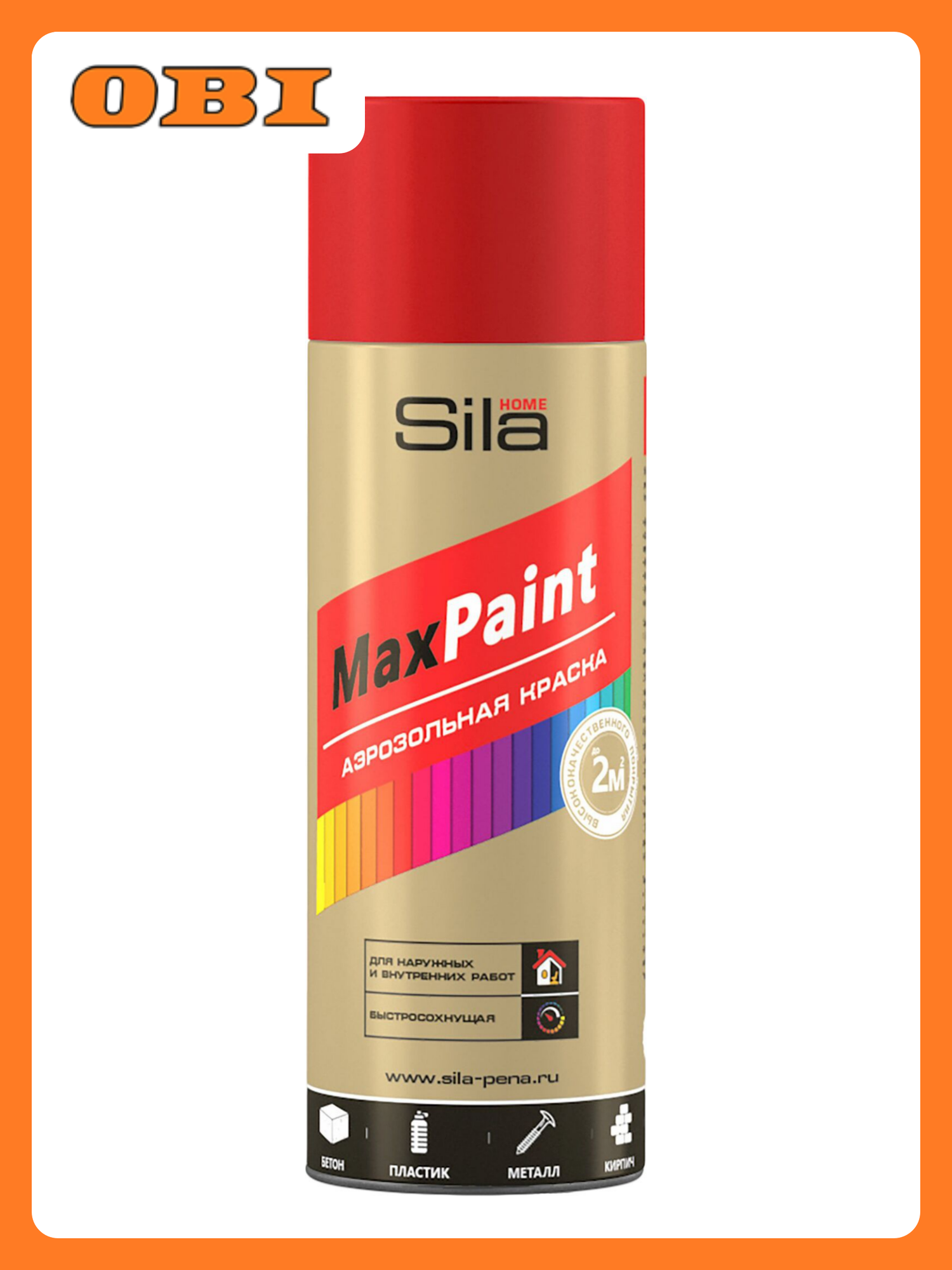 Эмаль универсальная Sila Home MaxPaint глянцевая гладкая темно-красная 052 л