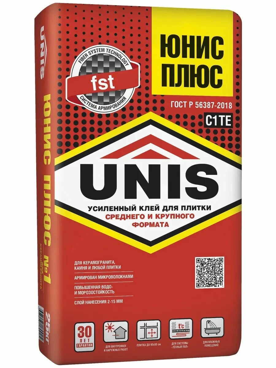 Клей для плитки/ керамогранита/ камня Unis Плюс класс C1 TE 25 кг