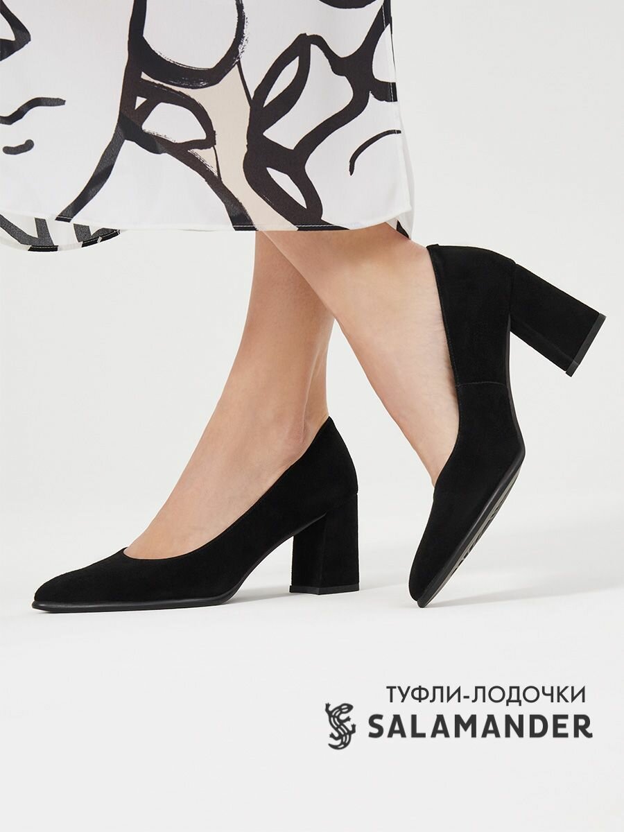 Туфли лодочки Salamander