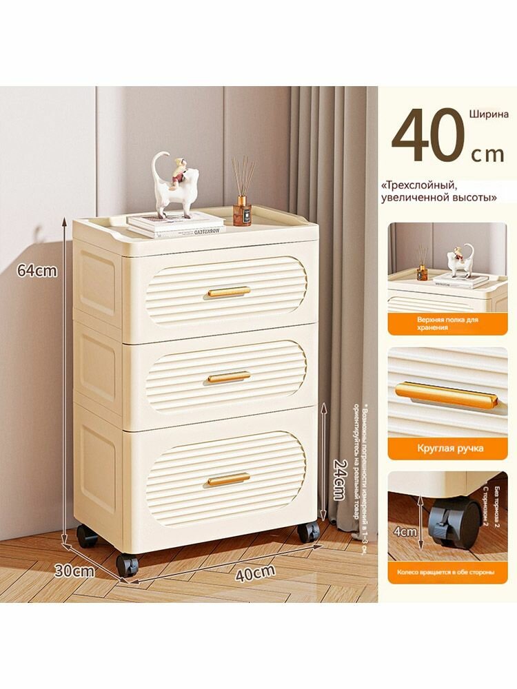 Комод, 3 ящ, 40х30x64 см