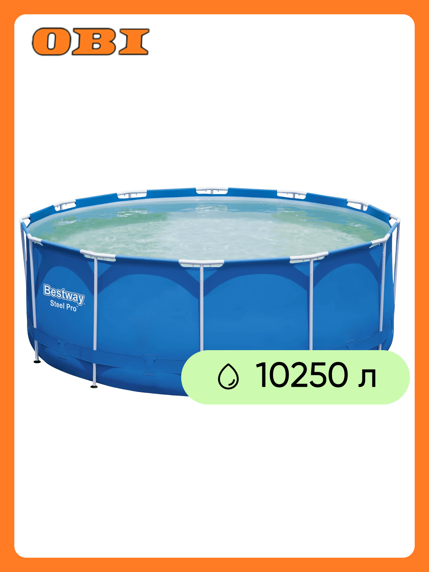 Бассейн каркасный BESTWAY Steel Pro 10250л 366х122см с фильтр-насосом и лестницей