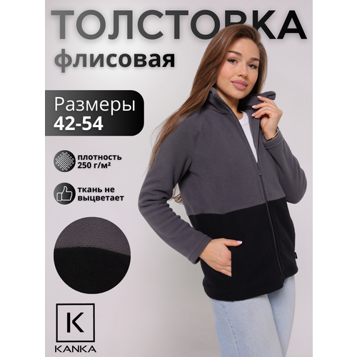 фото Толстовка kanka, размер 44, , черный