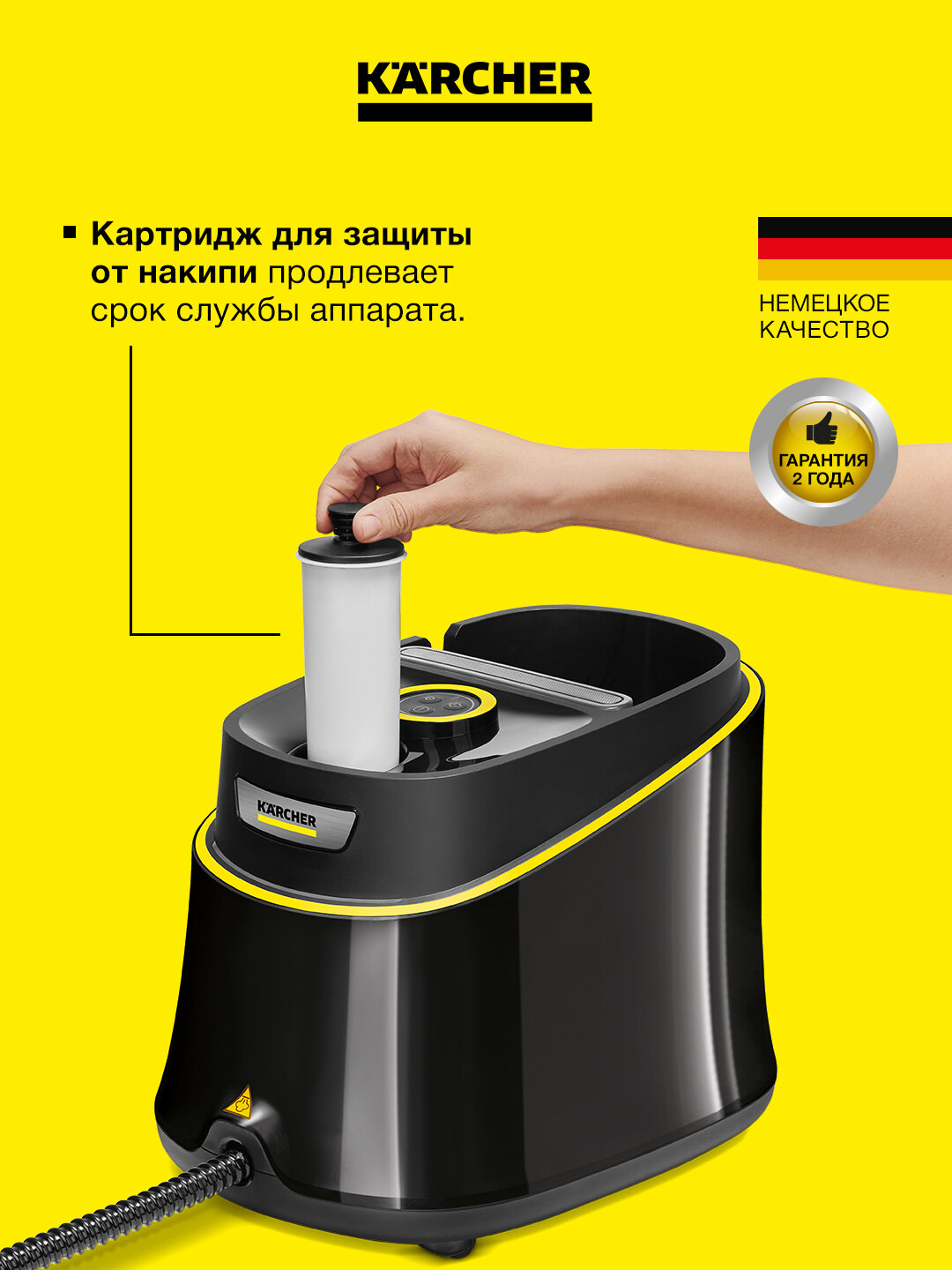 Пароочиститель Karcher SC 3 Deluxe Anniversary Edition 1500Вт, 1.5л, с насадками — фото 1