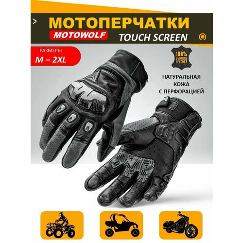 фото Мото перчатки для мотоцикла спортивные тактические, размер xl motoventure