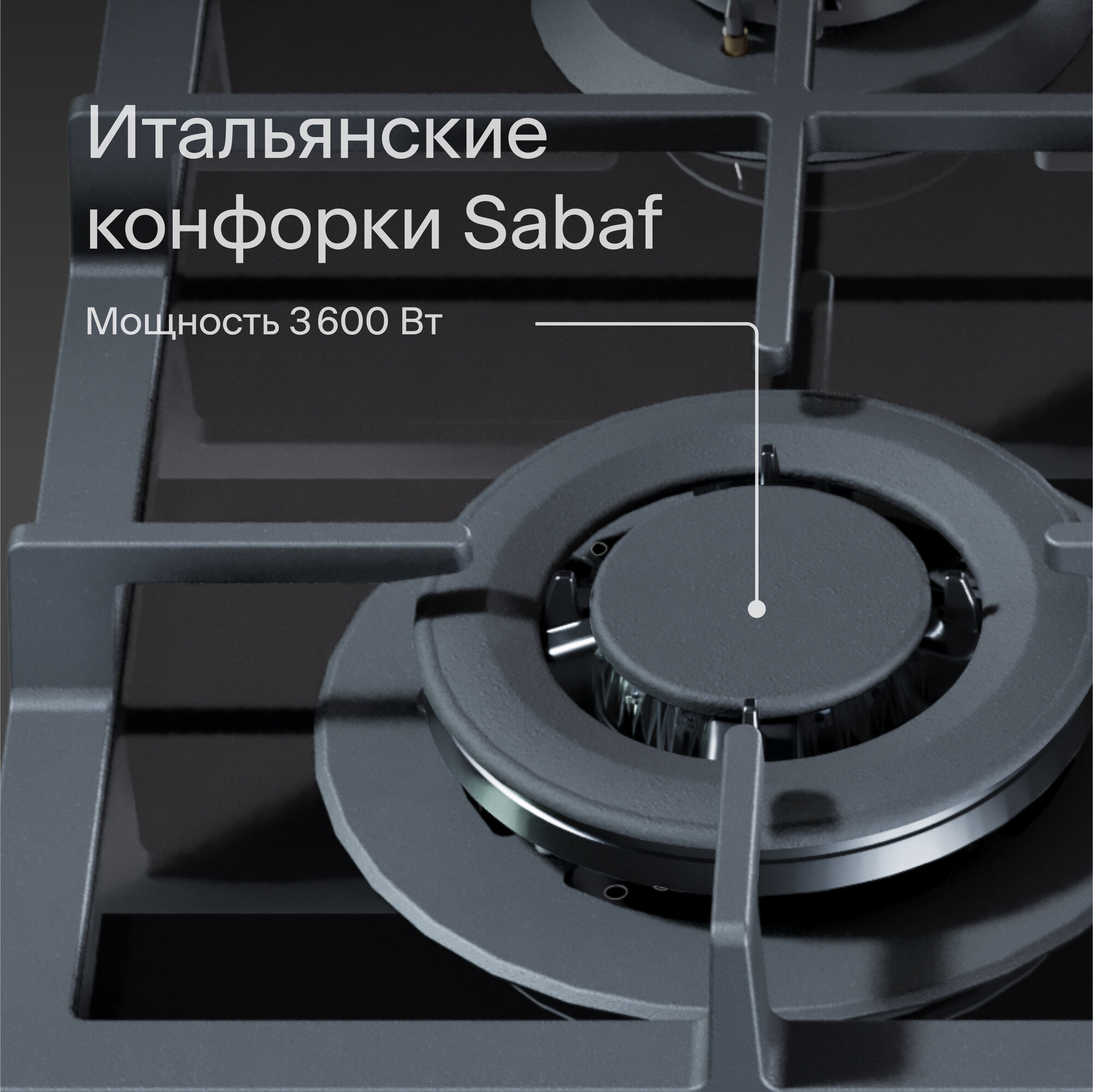 Газовая варочная панель Tuvio HGS68TBGB1 с WOK и газ-контролем - фотография № 3