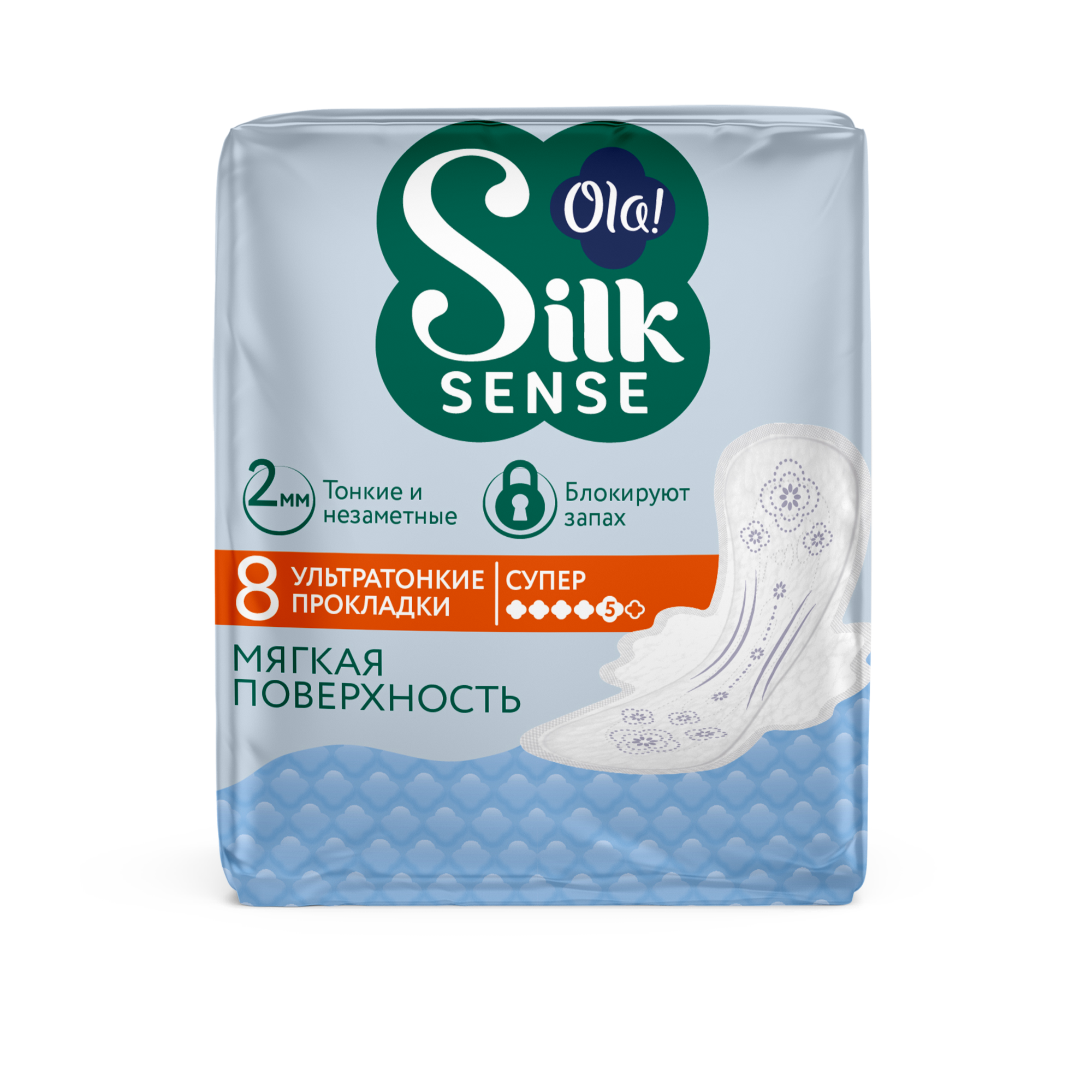 Прокладки женские с крылышками Ola! Silk Sense Ultra Супер, мягкая поверхность, без аромата, 8 шт.