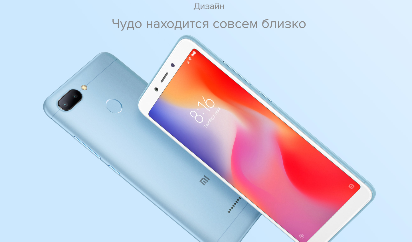 Смартфон Xiaomi - фото №18