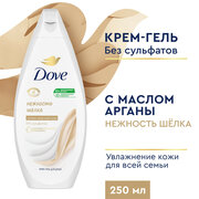 Гель для душа женский Dove Нежность шелка с драгоценными маслами, бессульфатный, крем гель для душа 250 мл, 