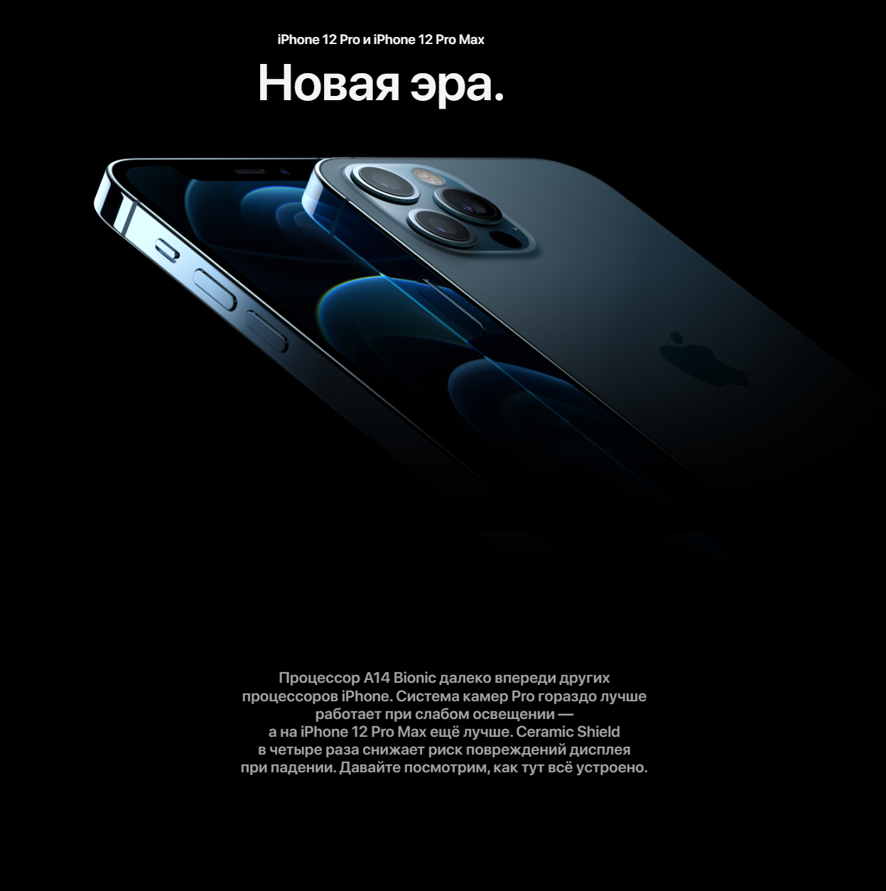 Смартфон Apple - фото №13