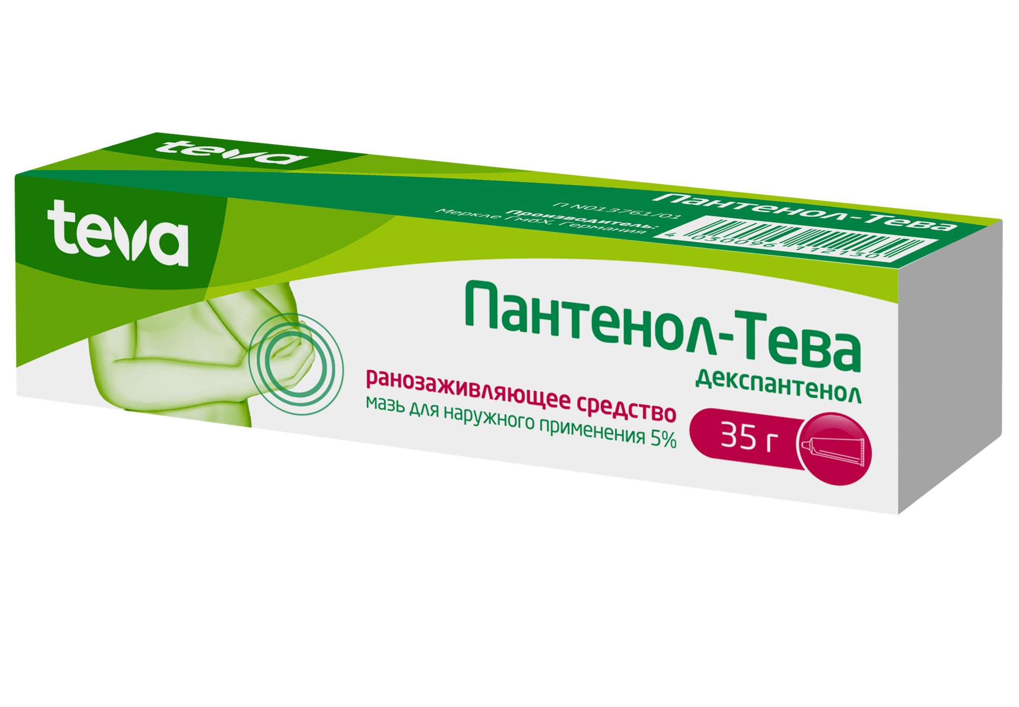 Пантенол-Тева мазь д/нар. прим., 5%, 35 г, 1 шт., 1 уп.