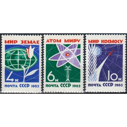 Почтовые марки СССР 1963г. Мир без оружия и войн Атом, Цветы, Космос MNH