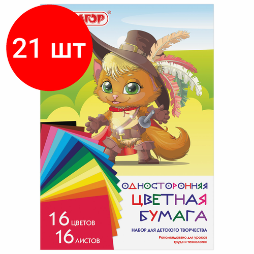 Комплект 21 шт, Цветная бумага А4 газетная, 16 листов 16 цветов, на скобе, пифагор, 200х280 мм, Лиса, 113540