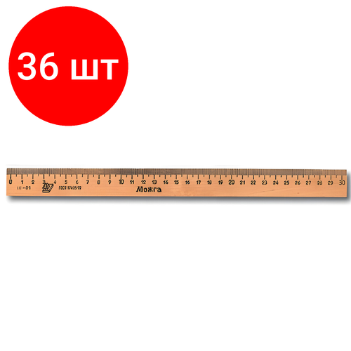 Комплект 36 шт, Линейка деревянная 30 см, C07