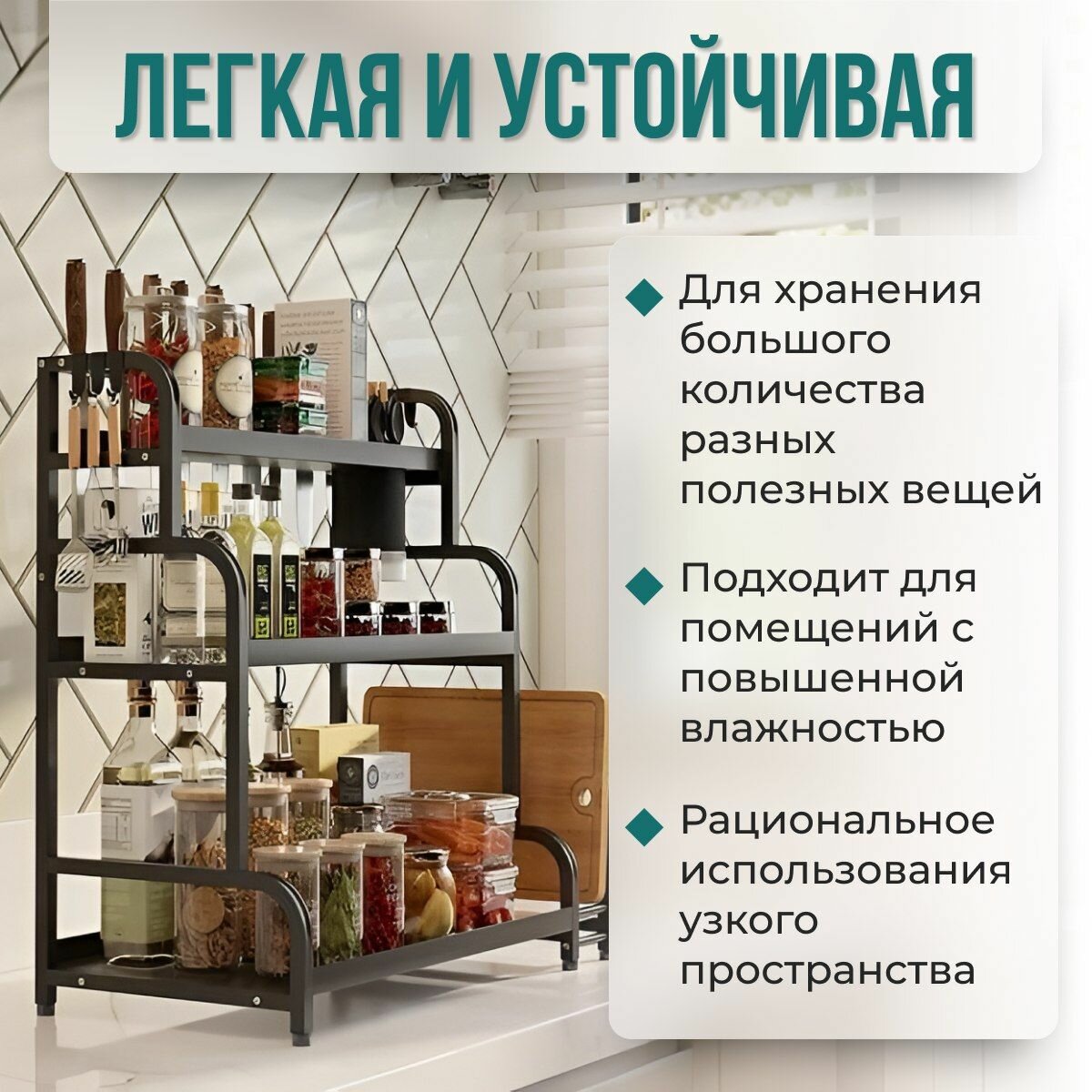 Полка для кухни, Стеллаж для специй, черный, 57х40х23 см