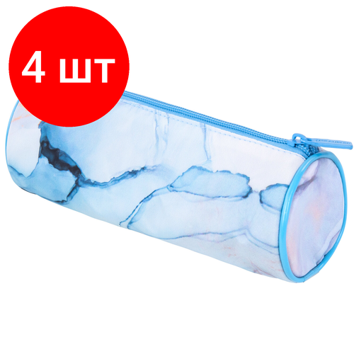 Комплект 4 шт, Пенал-тубус BRAUBERG, с эффектом Soft Touch, мягкий, Blue marble, 22х8 см, 271570