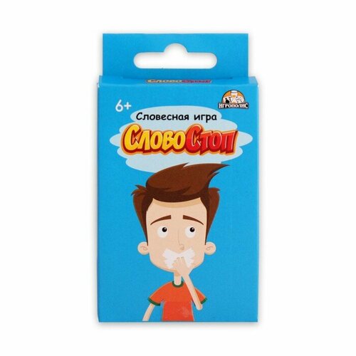 Карточная игра для взрослых и детей Словостоп 32 карточки 416₽
